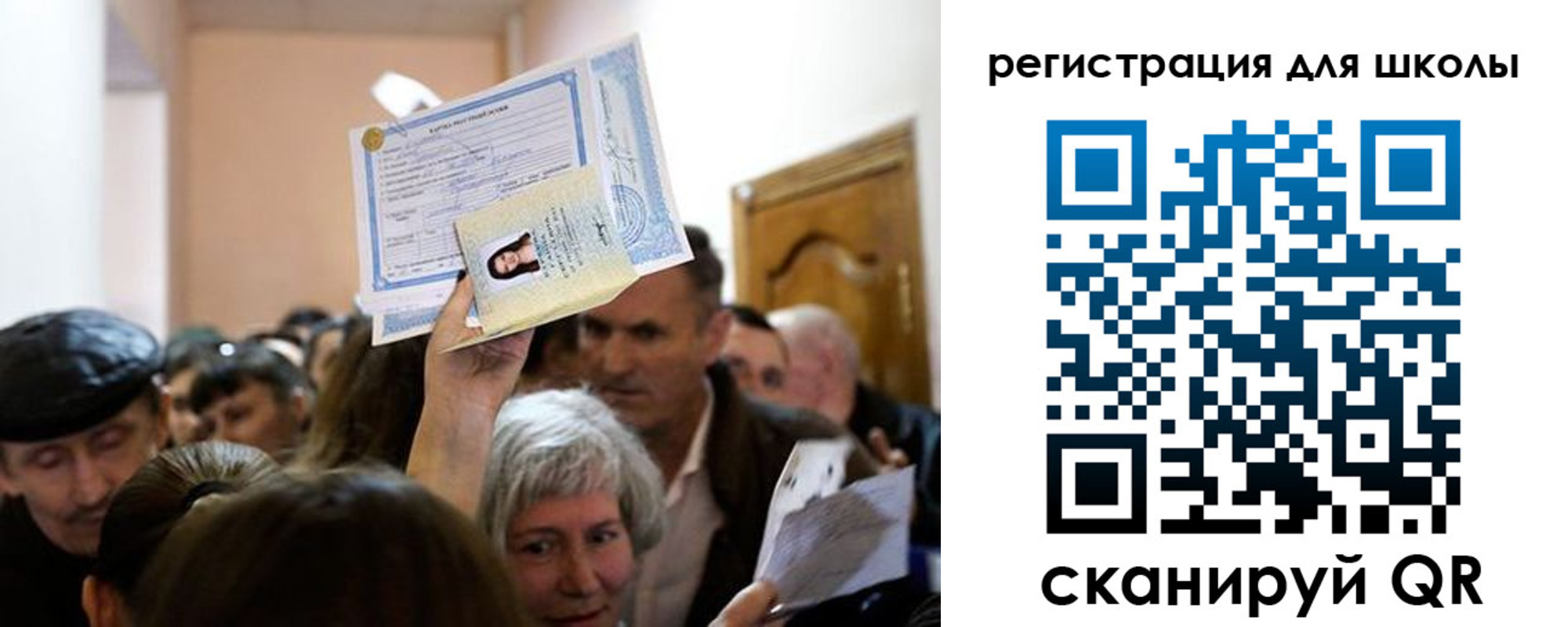 временная регистрация надежно в Орловской области