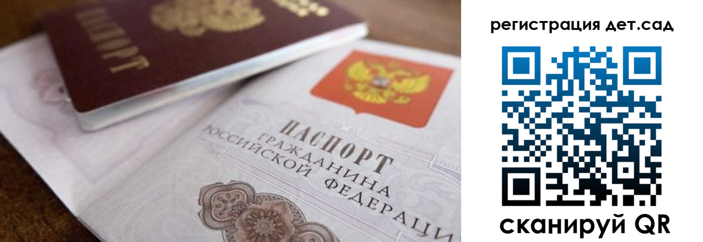 временная регистрация недорого в Орловской области
