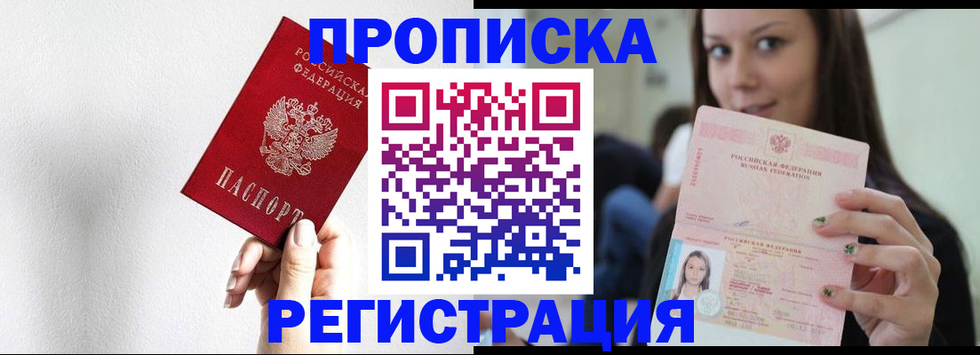 регистрация для дет. сада в Орловской области